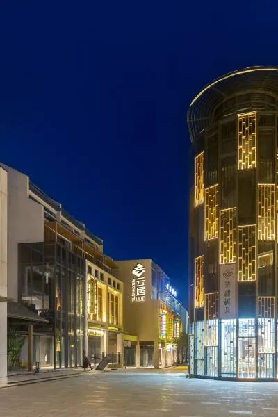 Luneng Yunju Hotel Wenchang · 4