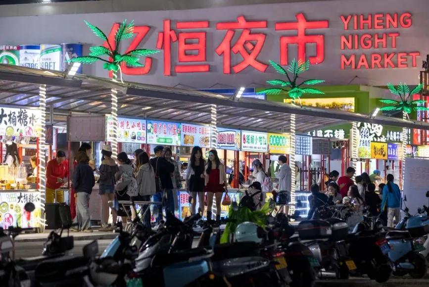 Санья вечером: прогулки, рынки и музыка / 三亚晚上去哪:夜游、夜市与音乐