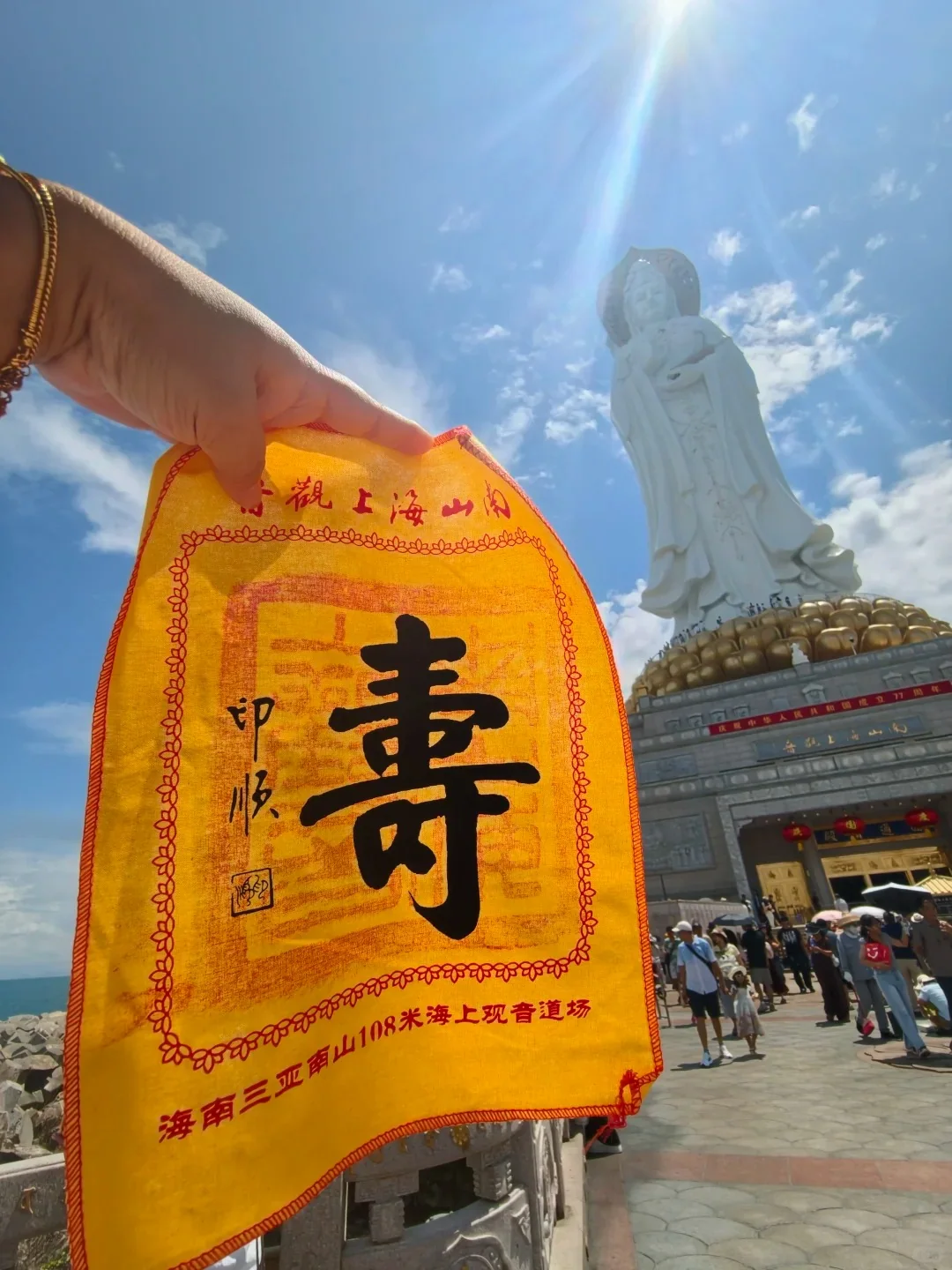 Наньшань · без русскоязычного гида · 6