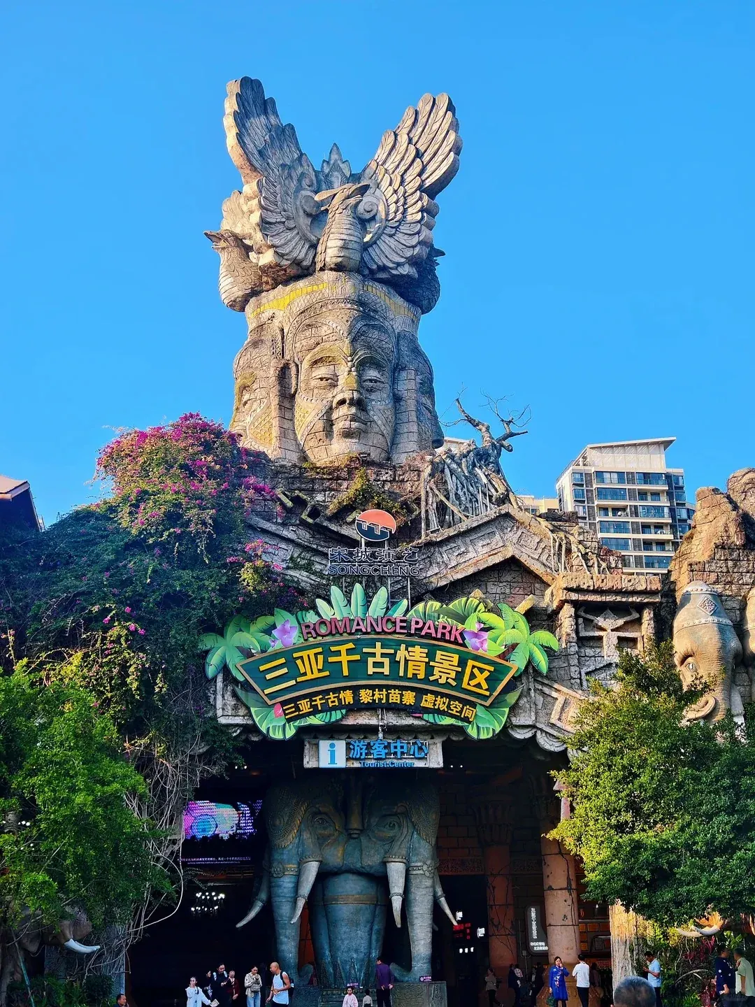 Sanya Romance Park · VIP · 3